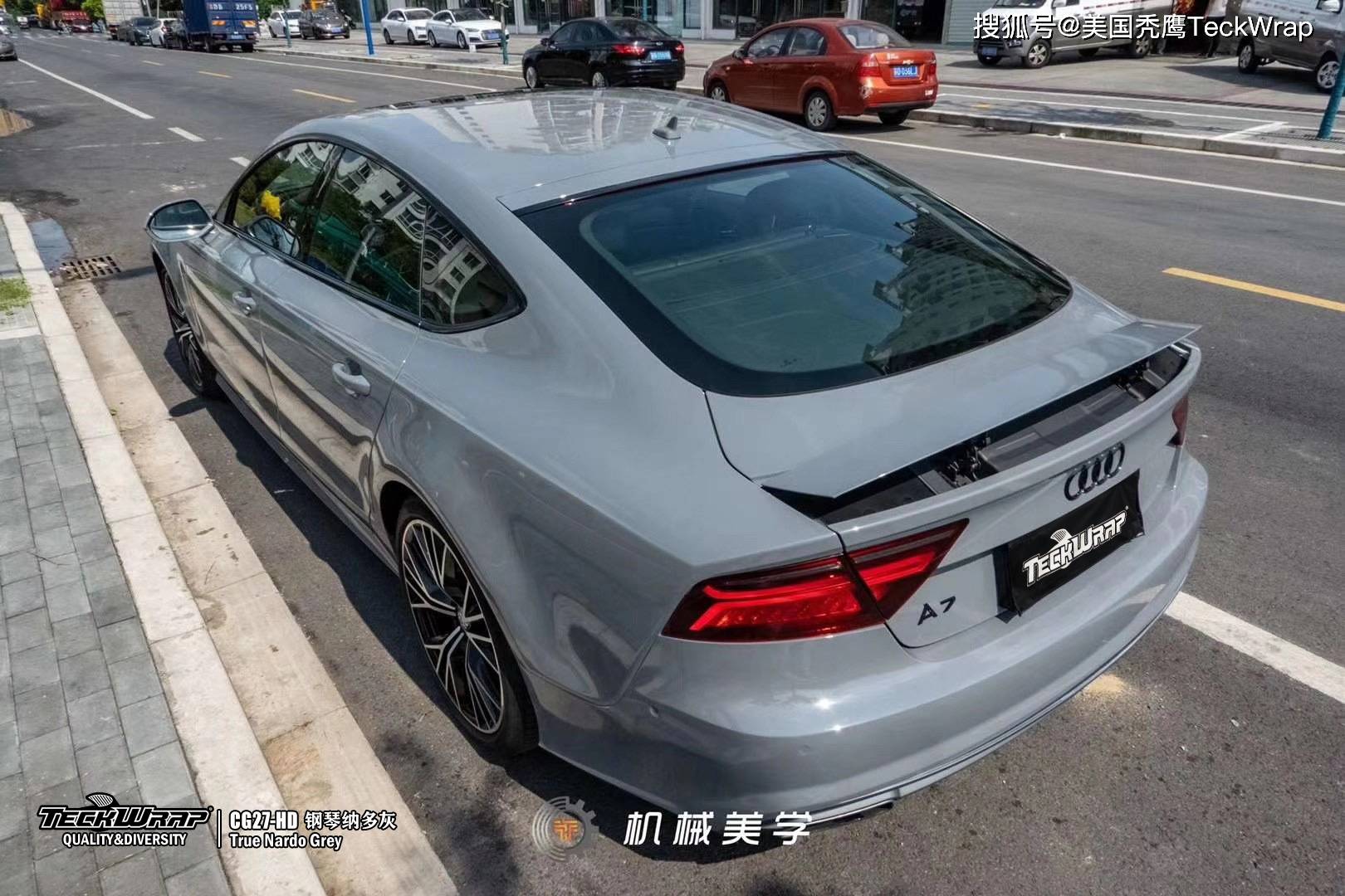 teckwrap美国秃鹰汽车车身改色膜cg27hd钢琴纳多灰奥迪