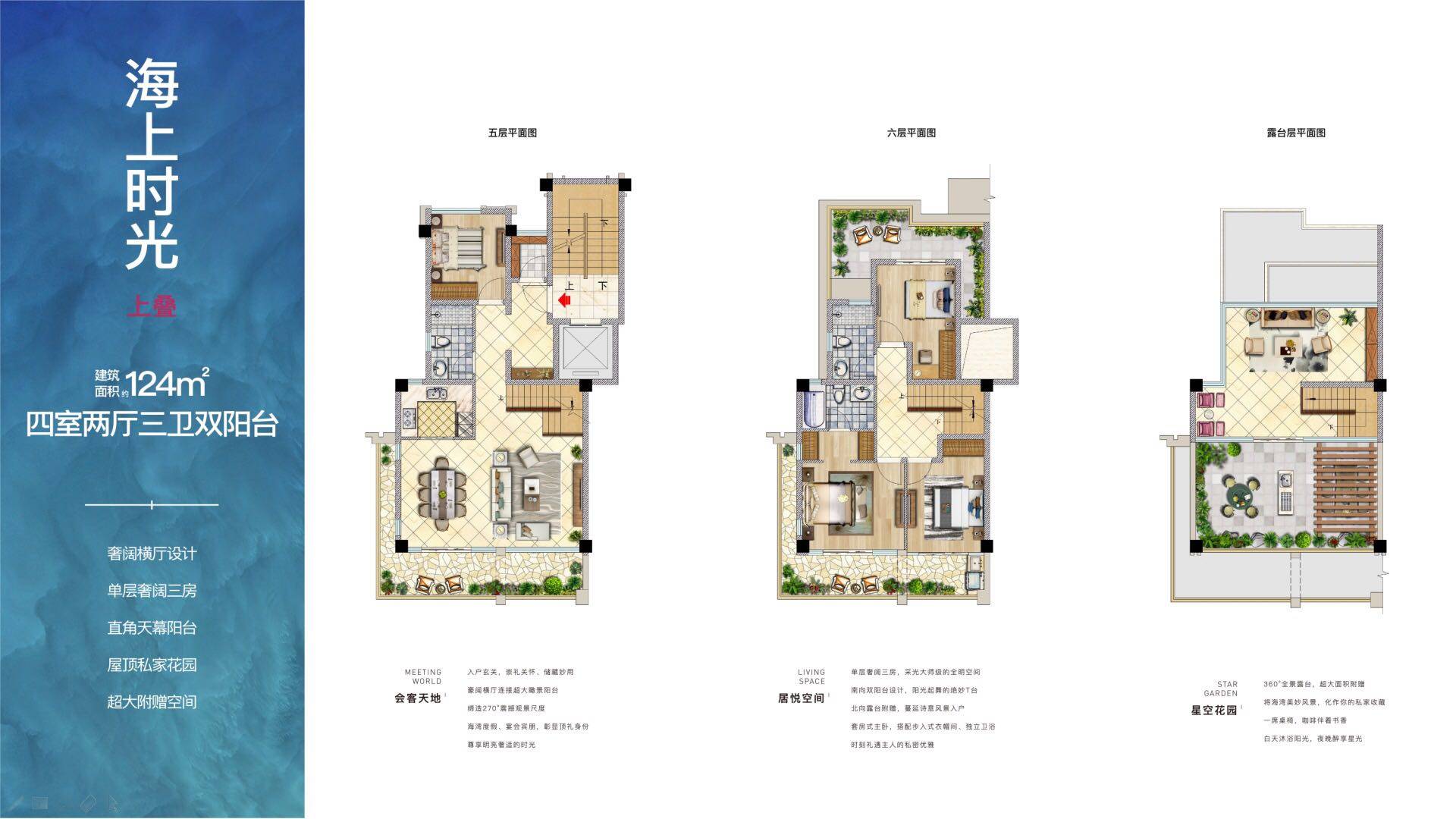 马尾区三盛国际湾区-售楼处电话-位置-详情-价格-发布【官网】