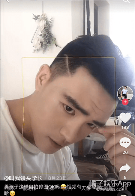 鼻子|偷师网红P图手法，徒手换鼻子挽救凸嘴星人，傻瓜教学建议收藏