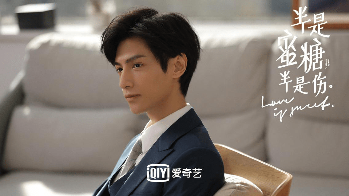 罗云熙|还有这样的霸道总裁？罗云熙这次演的有点“野”