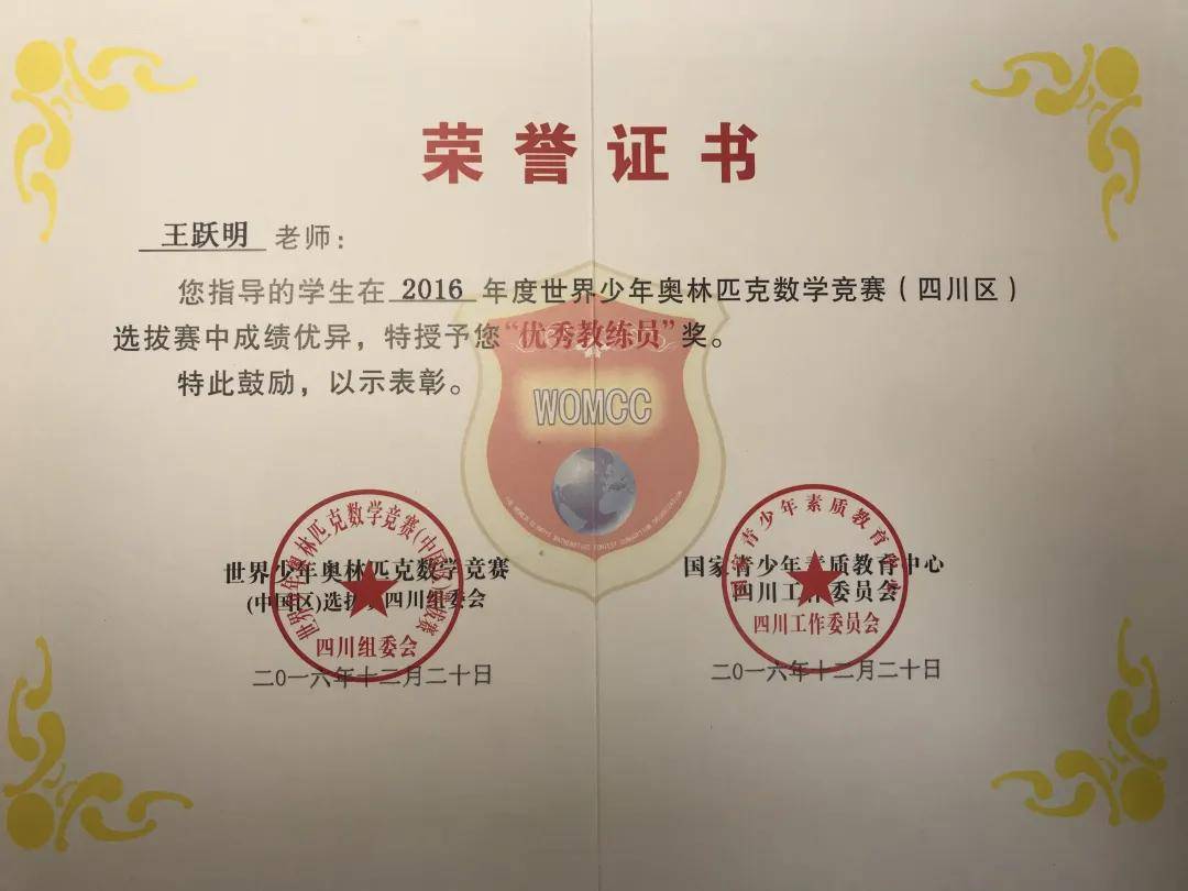 奥数几年级开始学的 a1fe652bf2364962a638beb598223419.jpeg