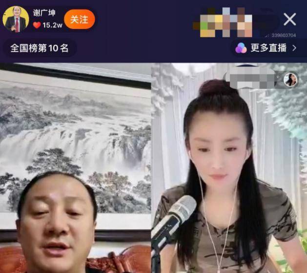 乡爱谢广坤排场大，为拍视频周围拉警戒线，还