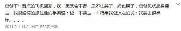 白百合要洗白翻身了?!她早就该说出这个秘密的...
