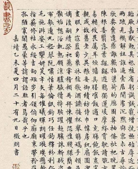 什么是书法的天赋 b5bca85c81974c42856317590dd9b321.jpeg