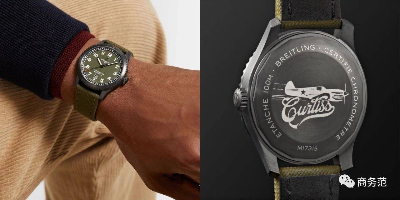 公价|2万预算，职场男买什么表？