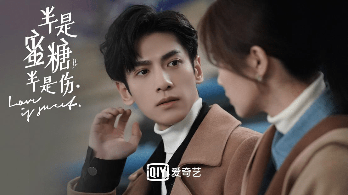 罗云熙|还有这样的霸道总裁？罗云熙这次演的有点“野”