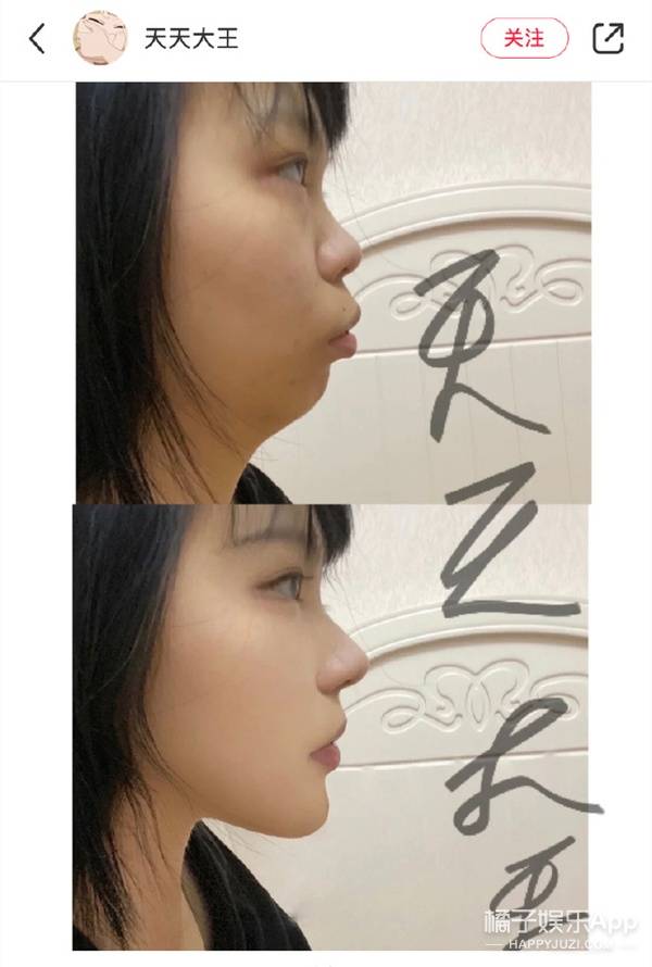 鼻子|偷师网红P图手法，徒手换鼻子挽救凸嘴星人，傻瓜教学建议收藏