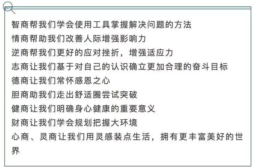 道路|10-16岁青少年十商提升训练-帮助我们在成功的道路上越走越远