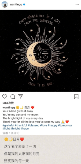 曲婉婷母亲贪污3.5亿,她还歌颂母亲,团队称她已准备好复出
