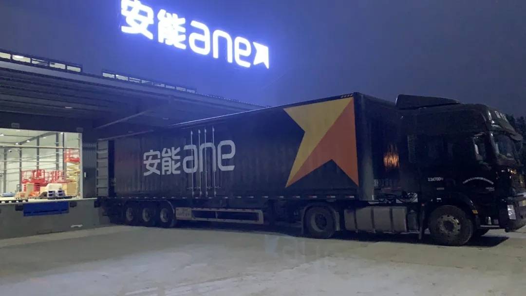 肃宁分拨投入试运营安能运营版图再升级