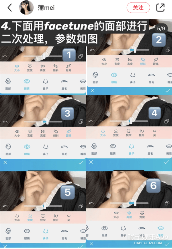 鼻子|偷师网红P图手法，徒手换鼻子挽救凸嘴星人，傻瓜教学建议收藏