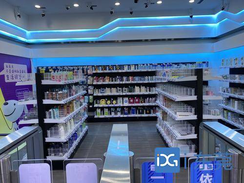 消息资讯|新型便利店的当下境遇，无人便利店“活”得还好吗？