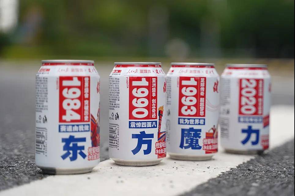 健力宝|佛山的秋日来了,一起解锁国潮秋日大片!别忘了带上你的“潮拍神器”。