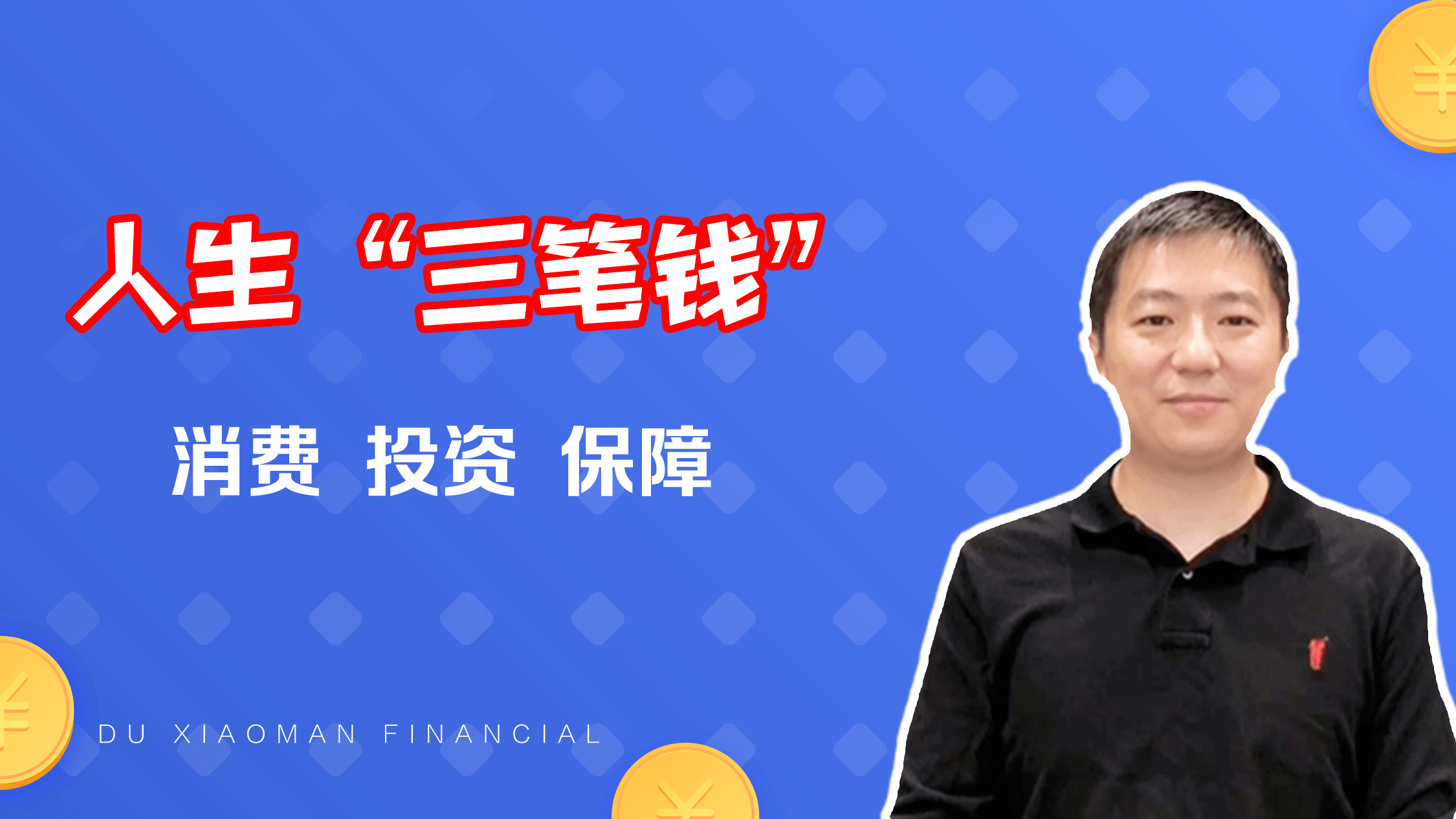流动人口的利与弊_手机的利与弊手抄报(3)