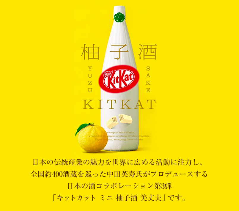 总能|为何日本巧克力总能让人乖乖掏钱?8周卖出200万颗