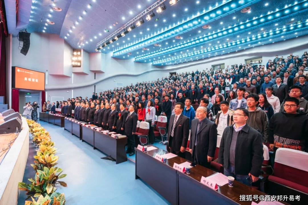 原创邦升易考 | 西安电影学院宣布筹建西北首个高等院校电影专业学院