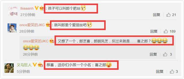 郎朗官宣老婆吉娜怀孕，配图不愧“钢琴家庭”