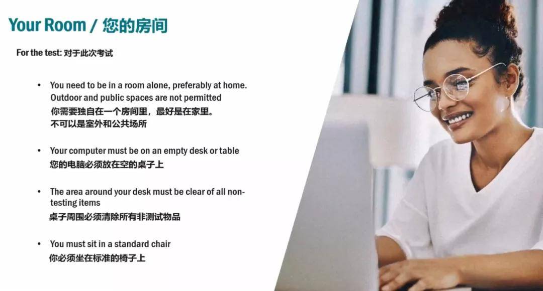 考试|ETS官方回复 托福考试家庭版会成为永久化的常态？