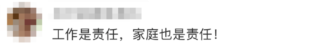 “孙豪同志，要求你立即停止工作，即刻执行！”