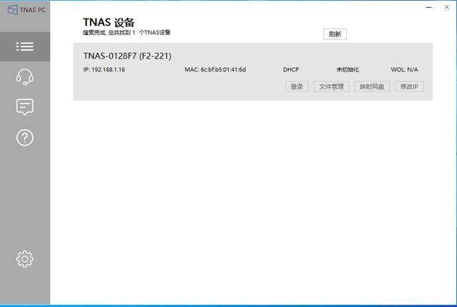 姐姐|NAS怎么玩？除了存放小姐姐，它竟然还有这些功能