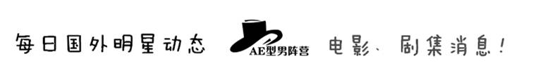 58岁汤姆·克鲁斯新片场照曝光！海狸姐+庞妹簇拥，男神气场十足_阿汤哥