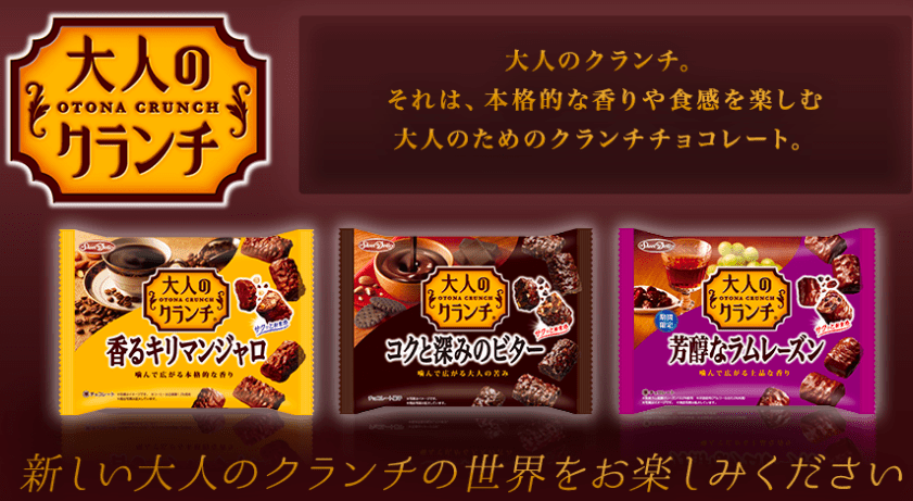 总能|为何日本巧克力总能让人乖乖掏钱？8周卖出200万颗