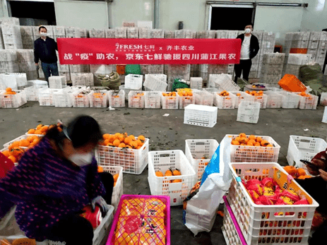 商家|11.11主场在京东！如何从商家最大避风港到最大加速场？