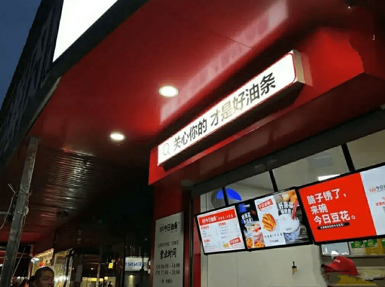 如何成为一个网红店 ac35af91cc0e4c9291dc30342b1adeaa.png