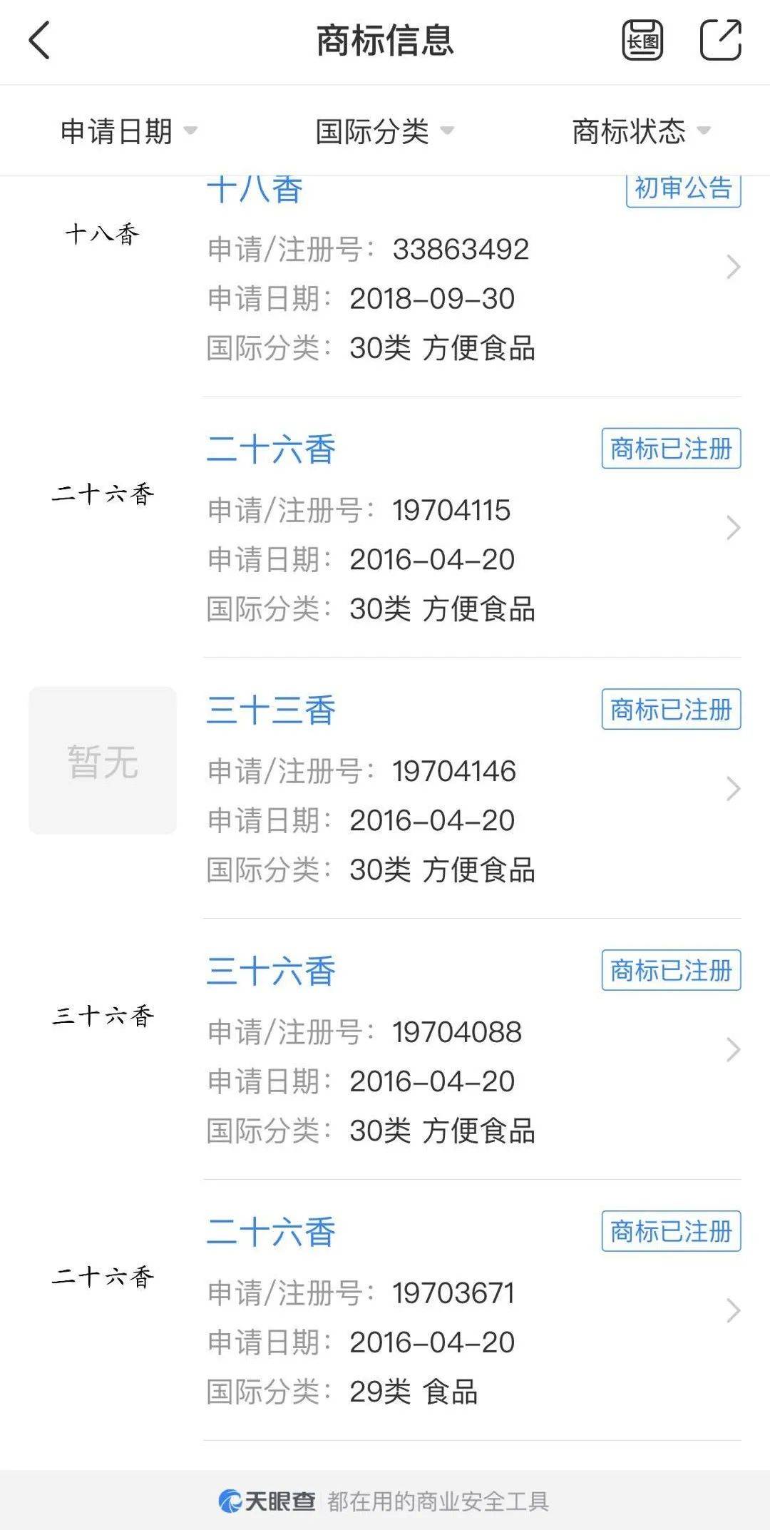 罗永浩|苹果躲得过罗永浩的收购，但未必躲得过隔壁老王跨界营销