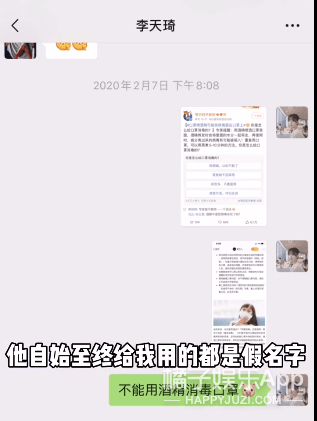 海王|原创R1SE任豪被曝比赛期间恋爱，假名约会网红成 “海王”？谁在消费谁？