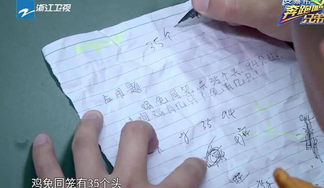四岁孩子应该会写数字吗 bd2223f18d2440dbad4a07c547cb8a28.jpeg