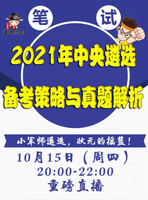 7777788888管家婆老家或今晚澳门和香港9点35分开奖实用性解读和杜绝虚假的假宣传风-科学释义、专家解析解释与落实