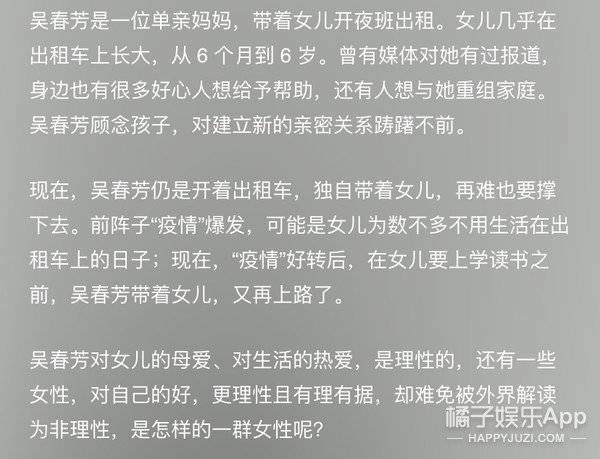 杜华|原创谭维维直言羡慕流量歌手，把歌不火归咎于流量问题，是找借口吗？