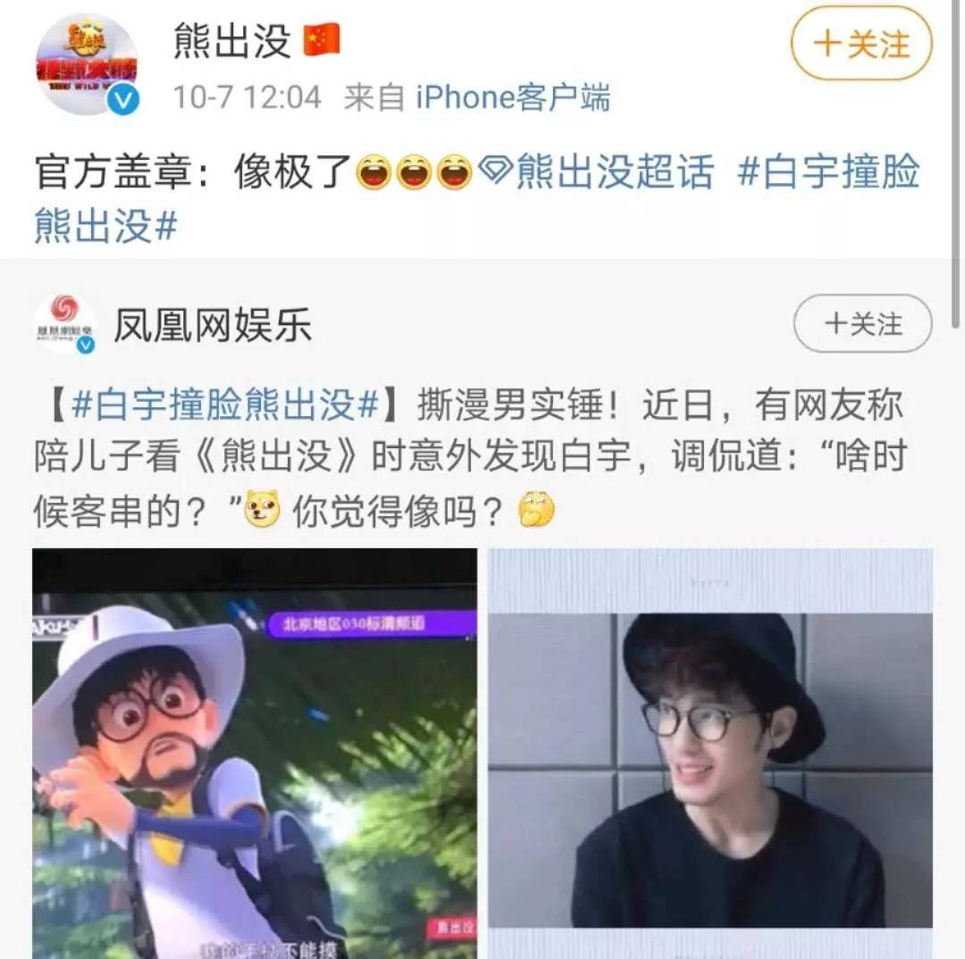 因《沉默的真相》爆火，神似梁朝伟，剧抛脸的