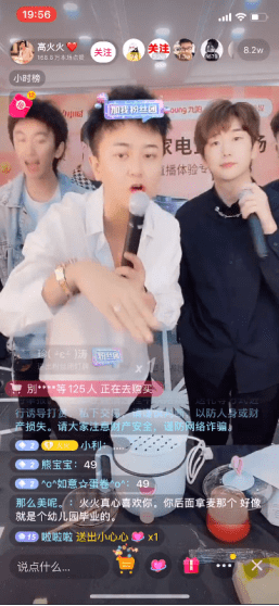 直播|巨量引擎打造黄金首位直播导流产品TopLive，助力品牌强效引流