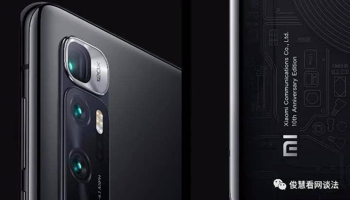 iPhone|定价动辄过万元：iPhone12顶配、三星Ultra和小米10至尊版，咋选