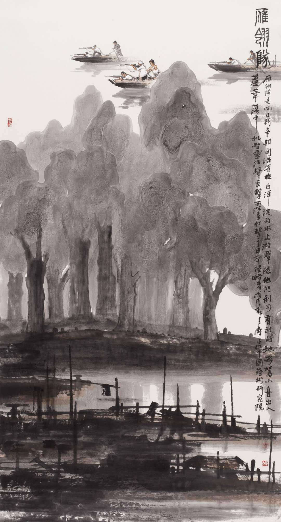 北京|描绘雄安美术作品国内巡展·历史卷——“画说雄安”北京展隆重开幕