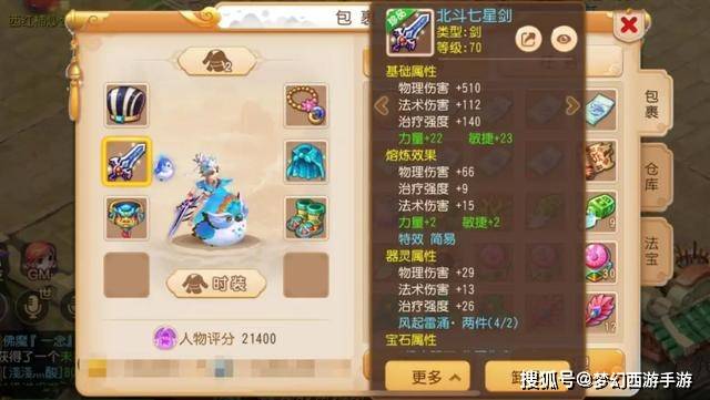 怎么挣金币梦幻西游 1326d0e9a26b418ba9b37dfad094d4c8.jpeg