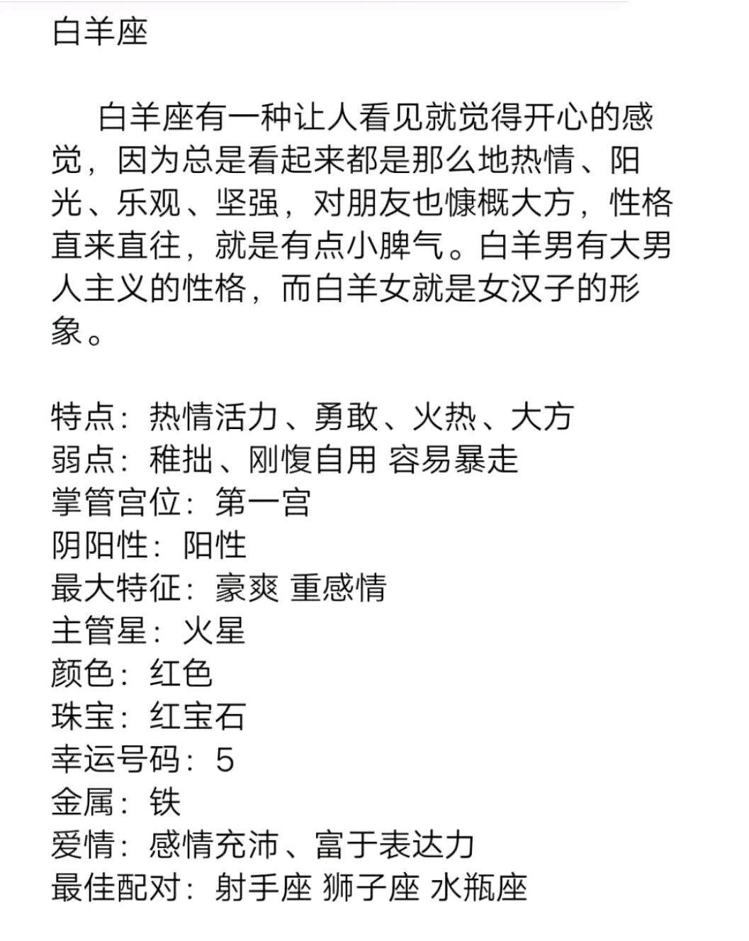 26660ab702be4d4d95bf8557aa611311.jpeg