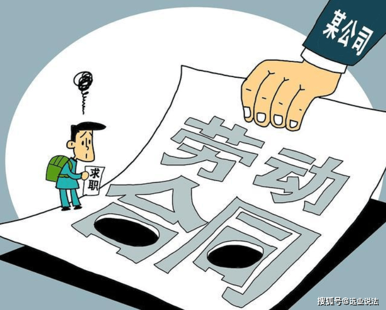 员工遭公司违法解除,要求公司照价赔偿50万高额违约金