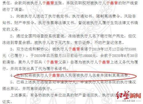 “想嫁兵哥哥的援鄂女护士”身份造假？南通：