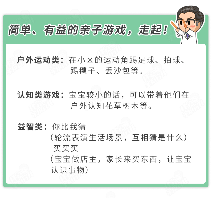游乐|不仅危险还易染病！别拿娃的生命开玩笑4种儿童游乐设施