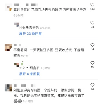 �����Ϻ�����ƴ40���ŵĶ����Ƶ걦��������ʲô��ͷ?