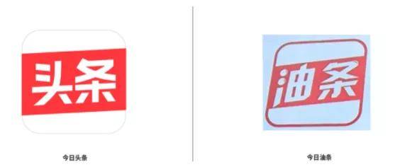 今日头条|商标极相似，“今日油条”被今日头条告了！