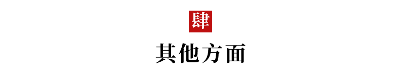 高考|高考一举考到600+高考最后230天做好这3件事