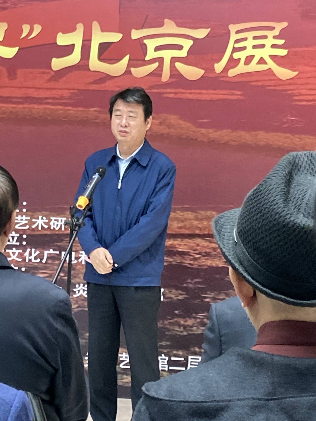 北京|描绘雄安美术作品国内巡展·历史卷——“画说雄安”北京展隆重开幕