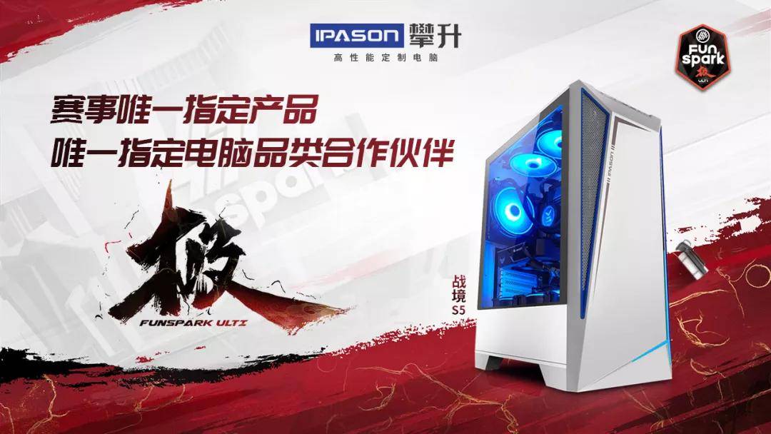 恭喜Wings Up斩获CSGO赛事FUNSPARK ULTI亚洲区冠军！搜狐大视野搜狐新闻