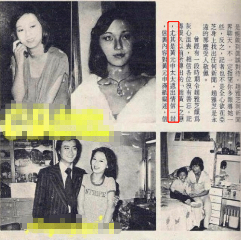 女友|原创赵雅芝老公谈婚姻，自揭婚前女友太多，只字不提妻子情史和婚史