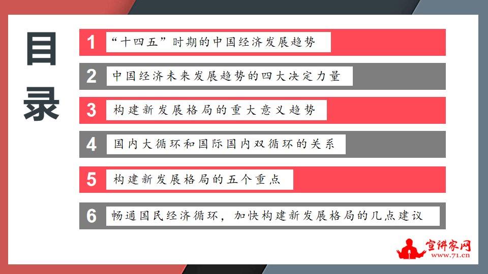 十四五云南gdp目标_百强区GDP新年目标 至少三区预期增速10 深圳南山十四五瞄准 万亿(3)