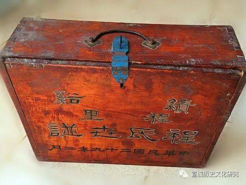 工作|绩溪《程里程叙伦堂世谱》编修始末